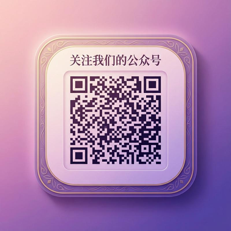 关注公众号获取最新视频教程